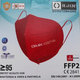 Orjin Jednorázový respirátor FFP2 NR červený 10ks