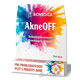 BIOMEDICA AkneOFF