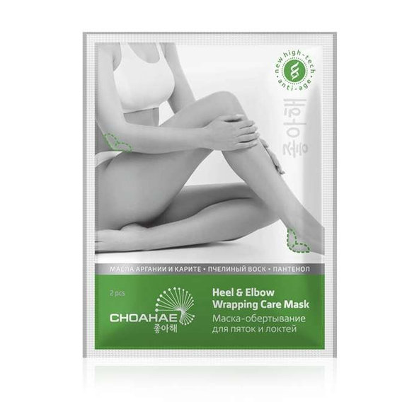 Maska zábal na päty a lakte TianDe 2ks