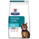 HILLS PD Feline t/d Dry granule pre mačky 1,5kg
