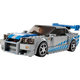 LEGO Speed Champions 2 Fast 2 Furious Nissan Skyline GT-R