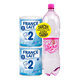 France Lait 2 Duo + Lucka 1.5l