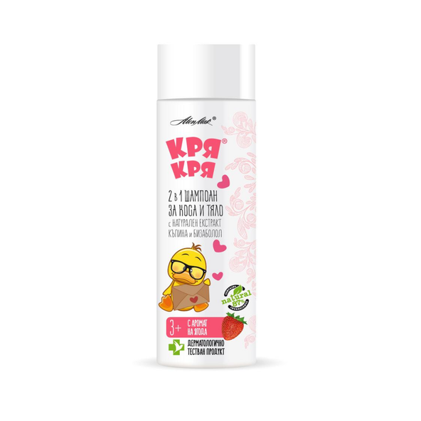 Šampón pre deti s černicou Quack Quack 200 ml