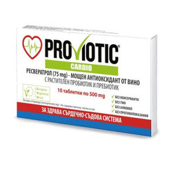 ProViotic Kardio 10 tabliet