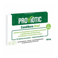 ProViotic CandiNorm Oral 20 tabliet