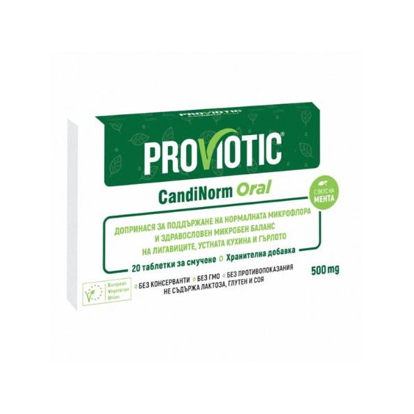 ProViotic CandiNorm Oral 20 tabliet